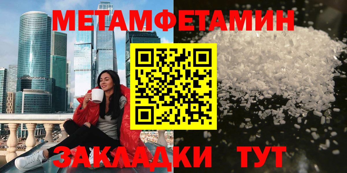 Верхний Уфалей  АМФЕТАМИН 97%  Амфетамин  Вход с VPN 