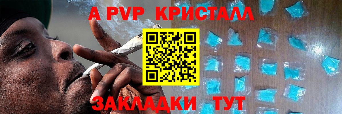 A-PVP СК КРИС  Вход с VPN  Альфа ПВП Соль  Верхний Уфалей  A-PVP СК 