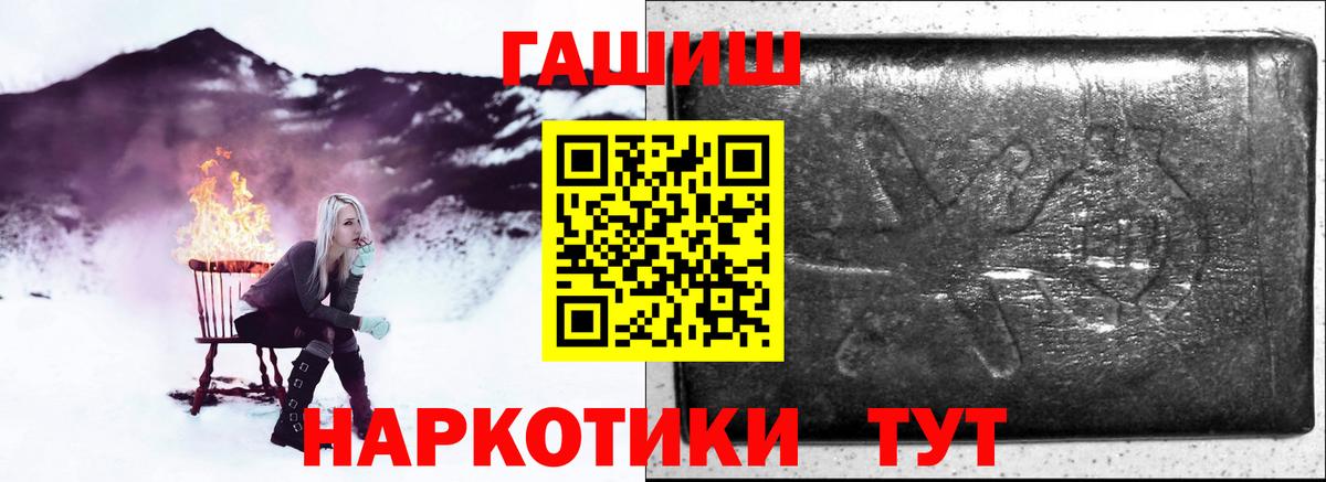 ГАШИШ VHQ Верхний Уфалей