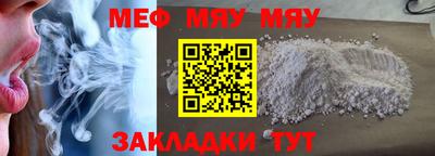 круглые Моздок