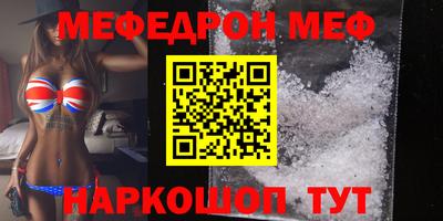 амфетамин Можга