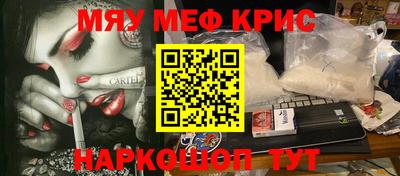 кокаин перу Мариинск