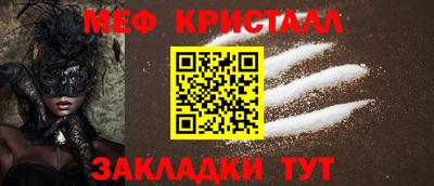 альфа пвп VHQ Малгобек