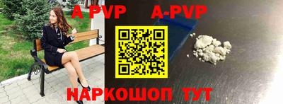 кокаин перу Мариинск