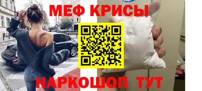 сатива Можайск