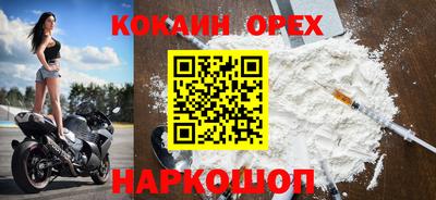 шишки Малоярославец