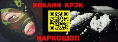 альфа пвп VHQ Малгобек