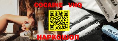 шишки Малоярославец