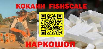 кокаин перу Мариинск