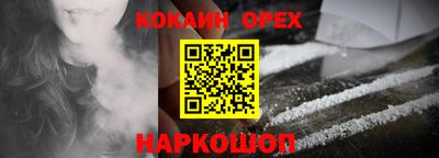 сатива Можайск