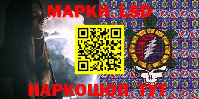 сатива Можайск