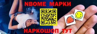 шишки Малоярославец