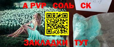 кокаин перу Мариинск