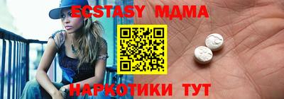 кокаин перу Мариинск