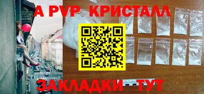 круглые Моздок