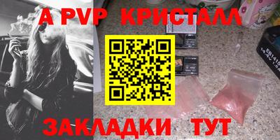кокаин перу Мариинск