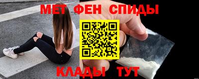 альфа пвп VHQ Малгобек