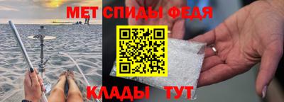 сатива Можайск