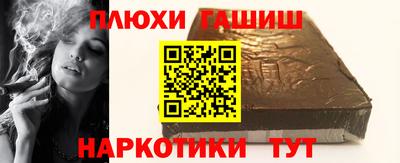 альфа пвп VHQ Малгобек