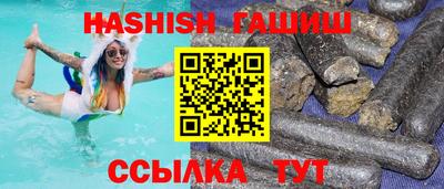 сатива Можайск