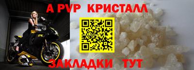 амфетамин Можга