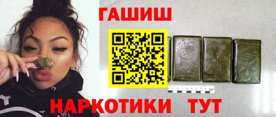 шишки Малоярославец