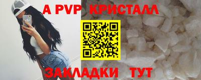 кокаин перу Мариинск