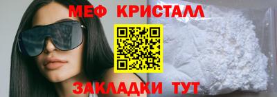 шишки Малоярославец