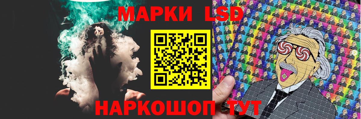 Верхний Уфалей  LSD-25 экстази ecstasy  Вход с VPN  LSD-25 экстази ecstasy 