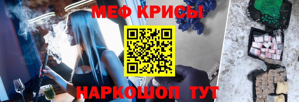 МЕФ мука Верхний Уфалей