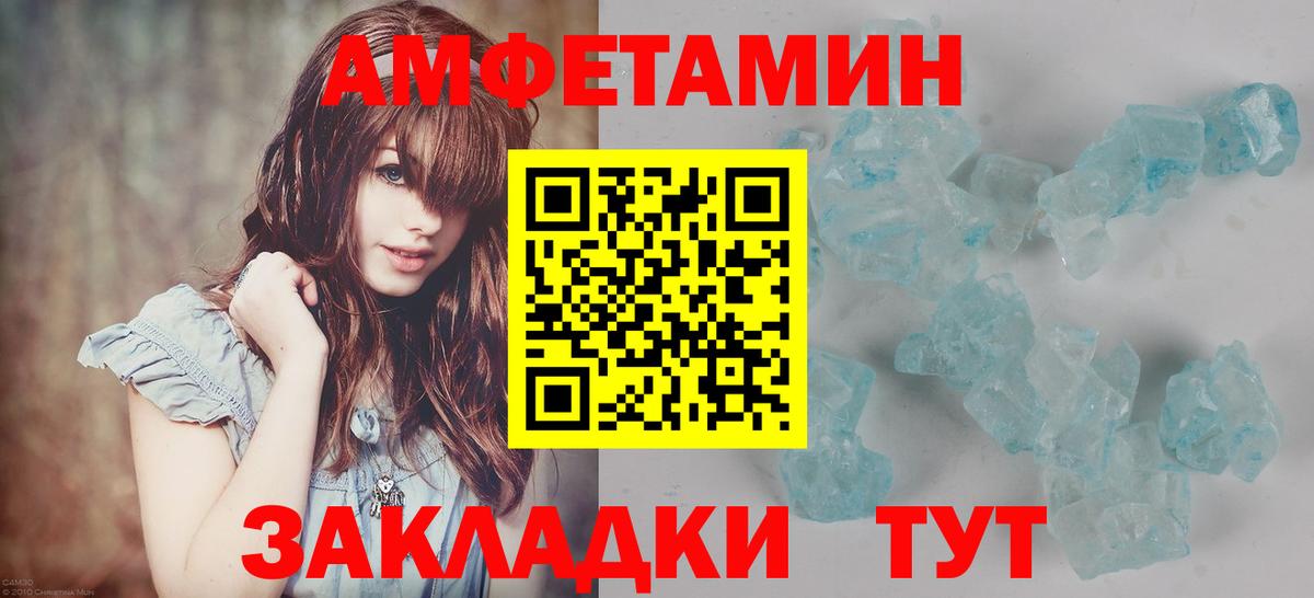 Верхний Уфалей  Метамфетамин Methamphetamine  Вход с VPN  Метамфетамин Methamphetamine 