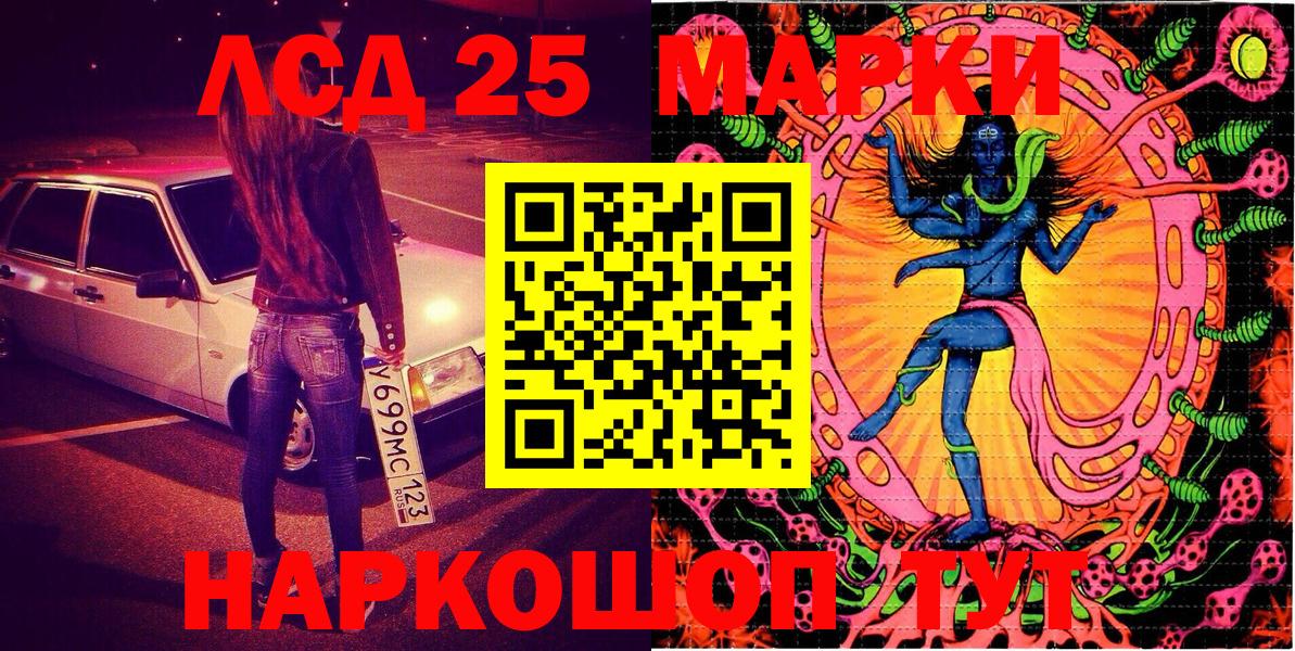 Верхний Уфалей  Марки NBOMe 1,8мг  Вход с VPN  Марки NBOMe 1,8мг 