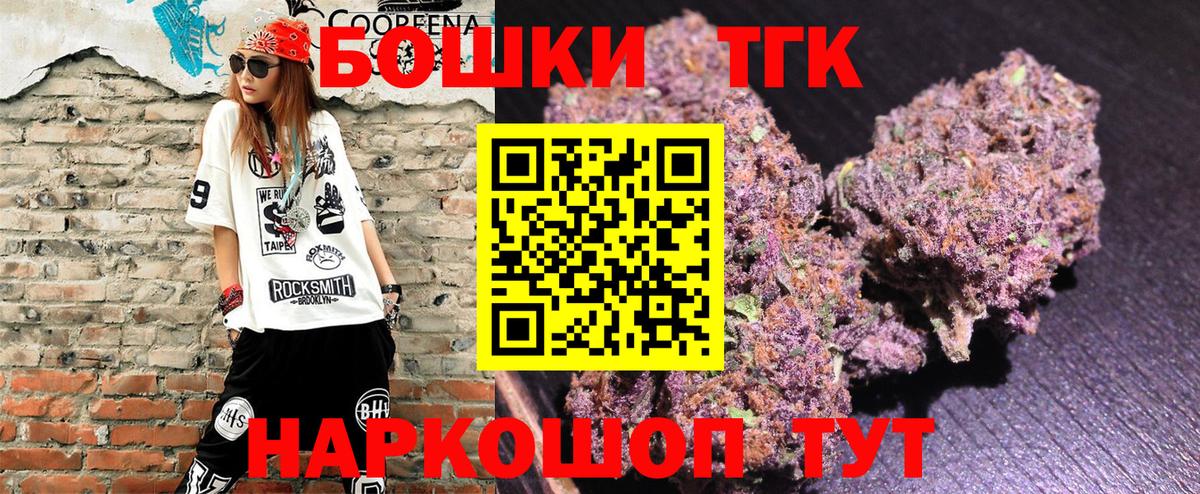 Каннабис конопля  Бошки Шишки White Widow  Верхний Уфалей  Вход с VPN  Канабис Bruce Banner 