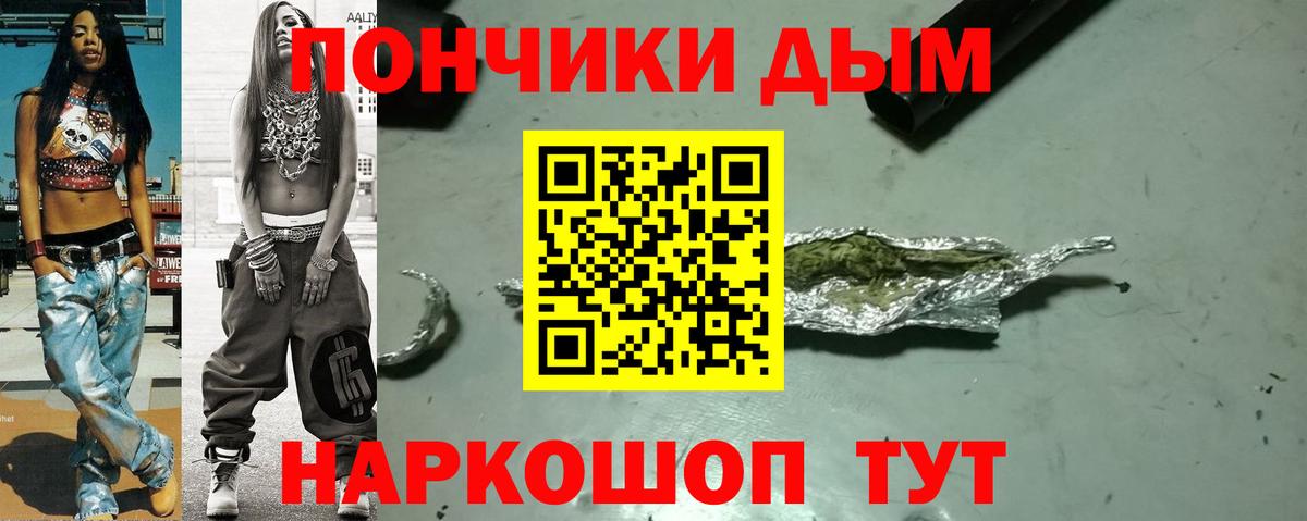 Марихуана Amnesia Верхний Уфалей